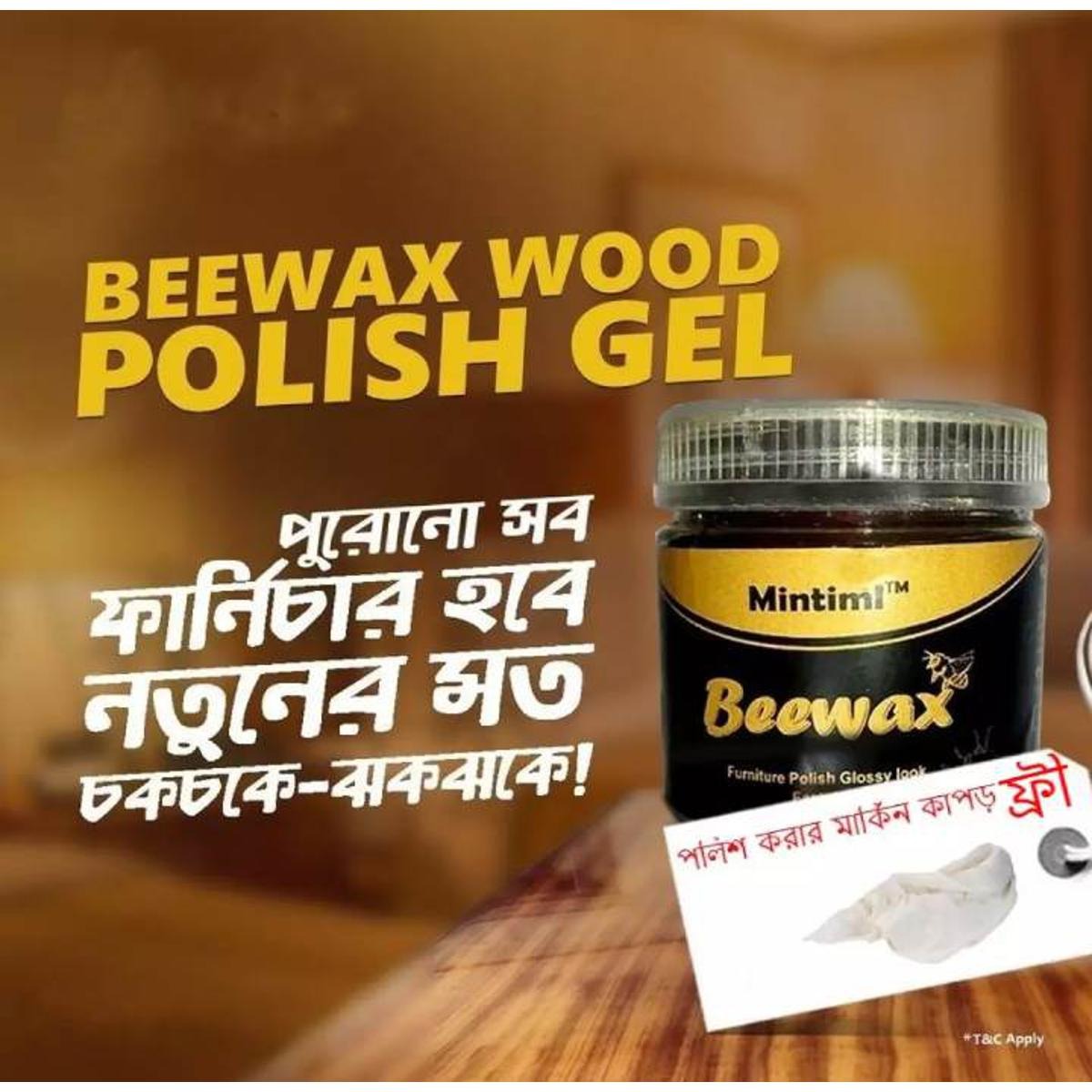 Beeswax Wood Furniture Polish Polishing - 120g